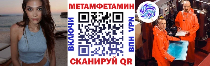АМФ Premium  Искитим 