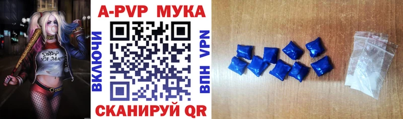 A PVP VHQ Искитим