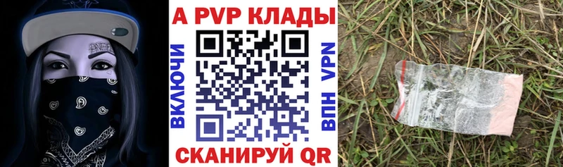 APVP СК КРИС  hydra ТОР  Искитим 