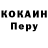 КЕТАМИН VHQ wernandel