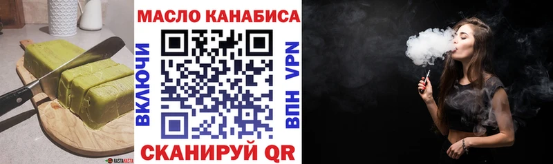 Canna-Cookies конопля  Искитим 