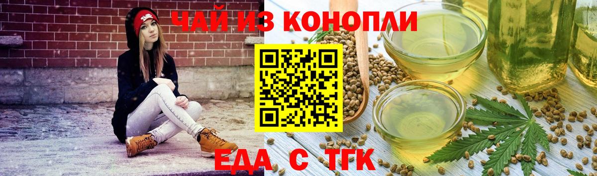 Canna-Cookies марихуана  Вход с VPN  Искитим 
