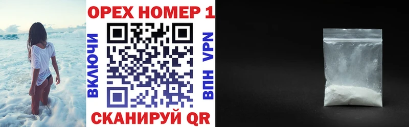 дарнет шоп  Искитим  кракен tor  Cocaine 99% 