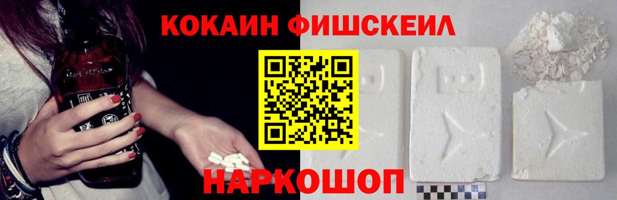 Cocaine 97%  Вход с VPN  Искитим  COCAIN 98% 