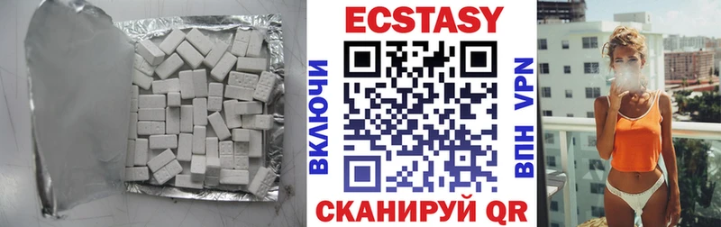 ЭКСТАЗИ DUBAI  где купить наркоту  Искитим 