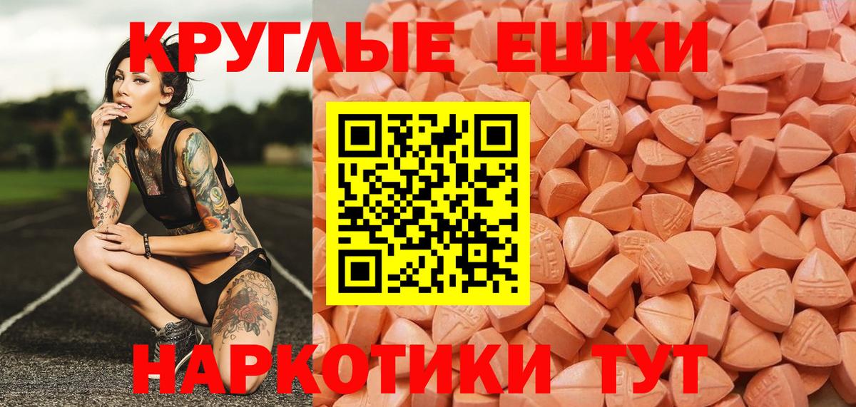 ЭКСТАЗИ Cube  Вход с VPN  Искитим  Ecstasy  ЭКСТАЗИ Дубай 