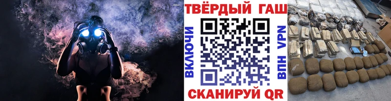 ГАШИШ 40% ТГК  как найти наркотики  Искитим 