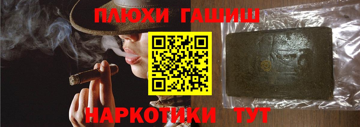 ГАШ Изолятор  Вход с VPN  Искитим 