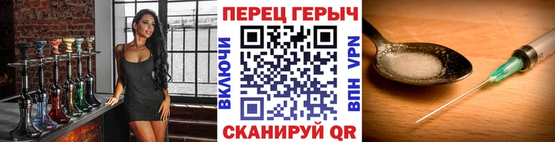 ГЕРОИН Heroin  наркота  Искитим 