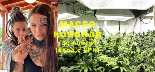 ECSTASY Зеленокумск