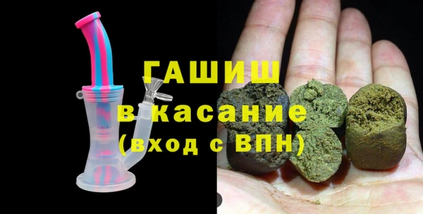 ECSTASY Зеленокумск