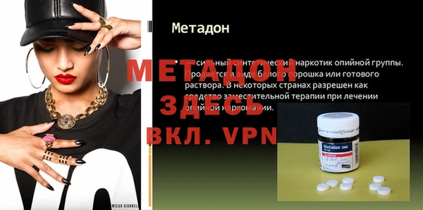 марихуана Зеленодольск