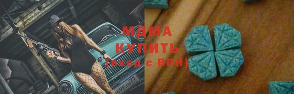 ECSTASY Зеленокумск