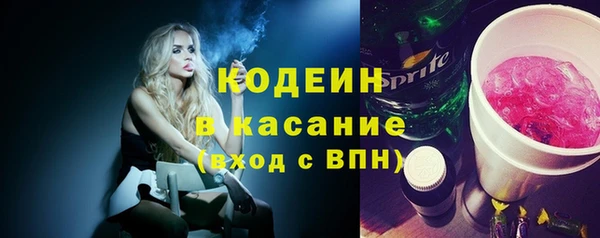 марихуана Зеленодольск