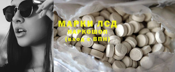 марихуана Зеленодольск