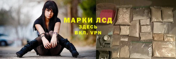 марихуана Зеленодольск