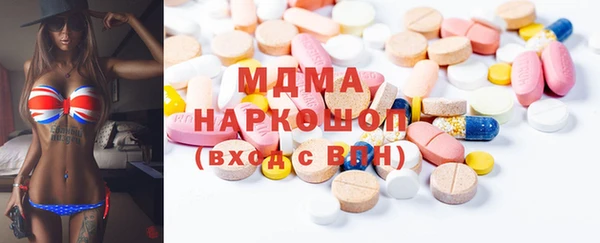марихуана Зеленодольск