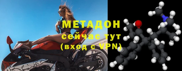 марихуана Зеленодольск