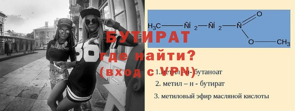 ECSTASY Зеленокумск