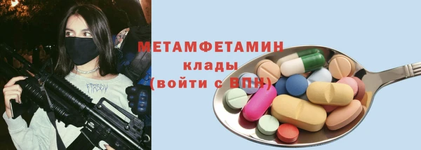 2c-b Зерноград