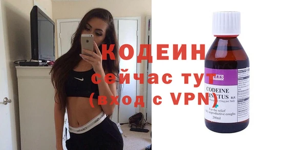 герыч Навашино