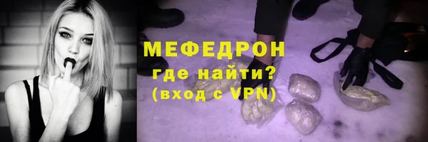 ECSTASY Зеленокумск
