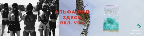 марихуана Зеленодольск