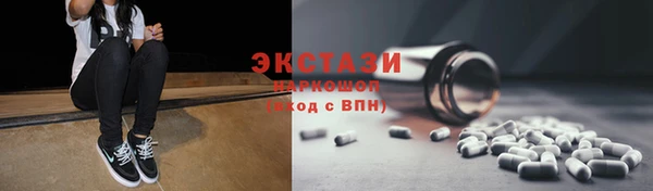 марихуана Зеленодольск