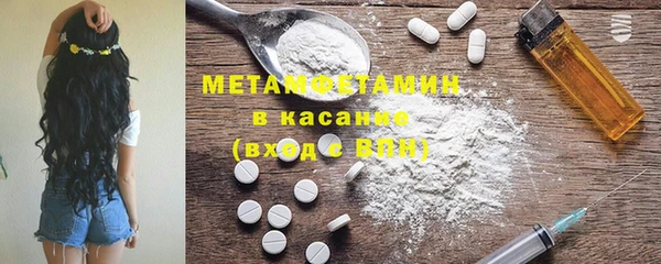 2c-b Зерноград