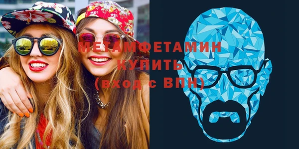 марихуана Зеленодольск