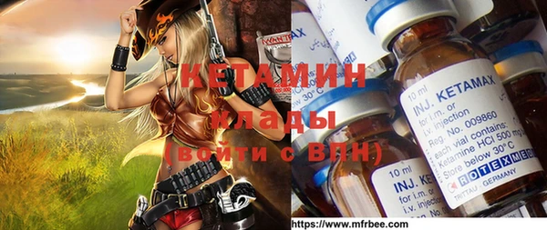 ECSTASY Зеленокумск