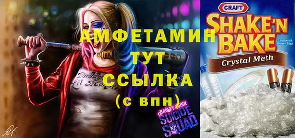 ECSTASY Зеленокумск