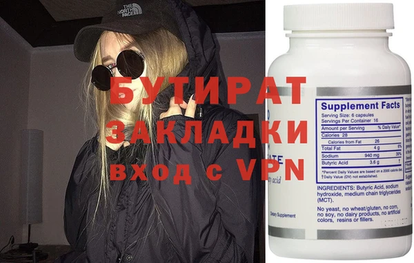 2c-b Зерноград