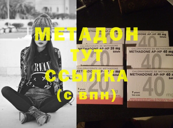 ECSTASY Зеленокумск