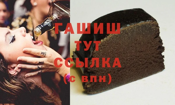 2c-b Зерноград