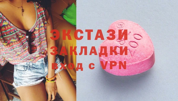 ECSTASY Зеленокумск