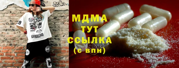 ECSTASY Зеленокумск
