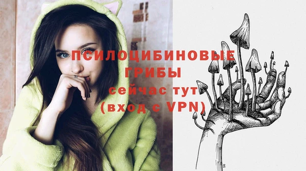 марихуана Зеленодольск