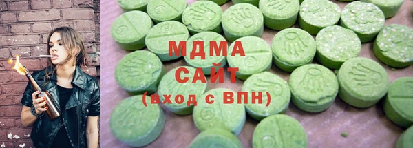 ECSTASY Зеленокумск