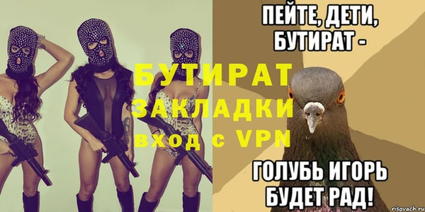 марихуана Зеленодольск