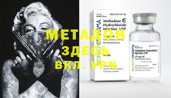 2c-b Зерноград