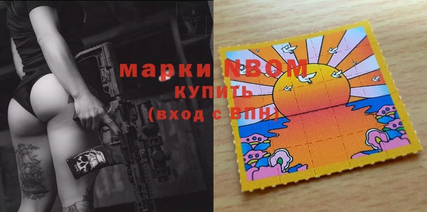 ECSTASY Зеленокумск