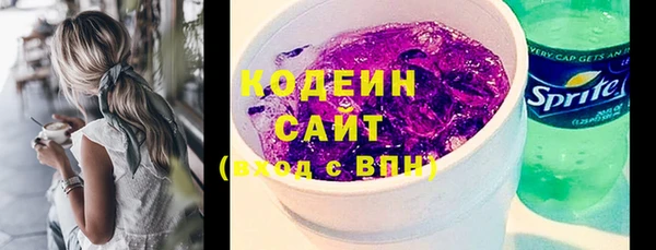 2c-b Зерноград