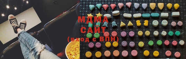 марихуана Зеленодольск