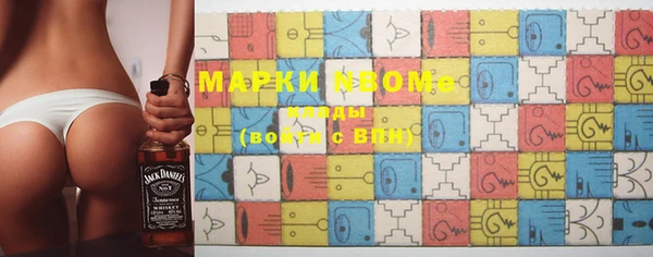 2c-b Зерноград