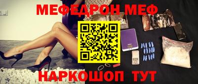 сатива Белорецк