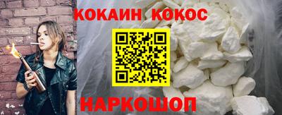 соль курить ск Белореченск