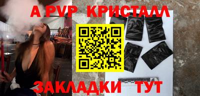 соль курить ск Белореченск