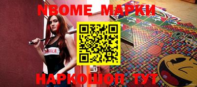 соль курить ск Белореченск