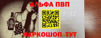 соль курить ск Белореченск